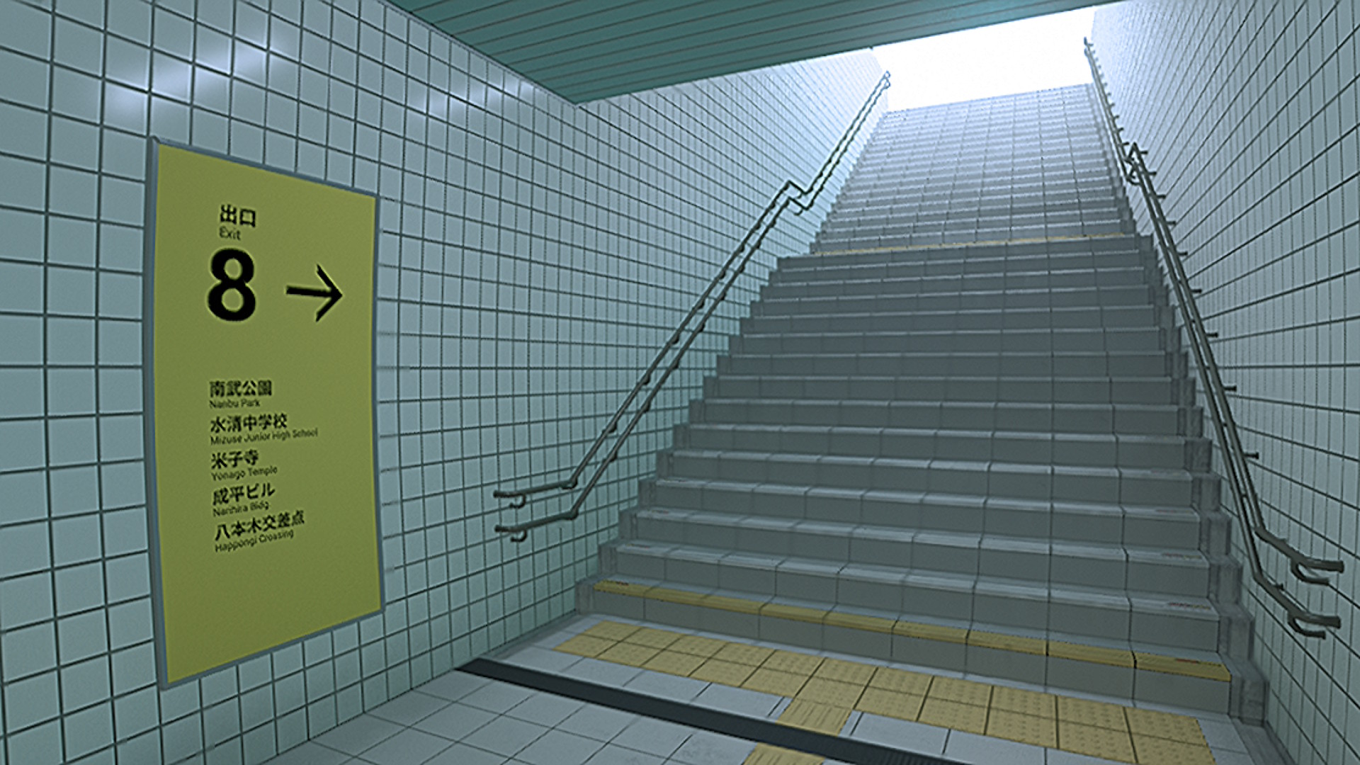 8ban-deguchi-switch-2-ver-released15