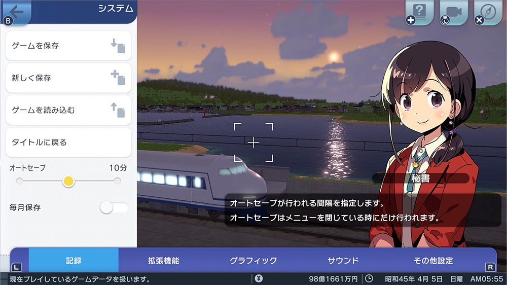 a-ressha-de-ikou-hajimaru-kankou-for-switch-2-announce21