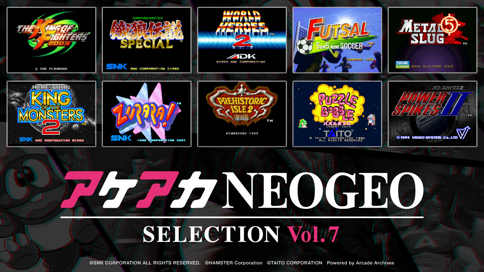 ake-archive-neog-selection-vol-7-and-vol-8-yoyaku12