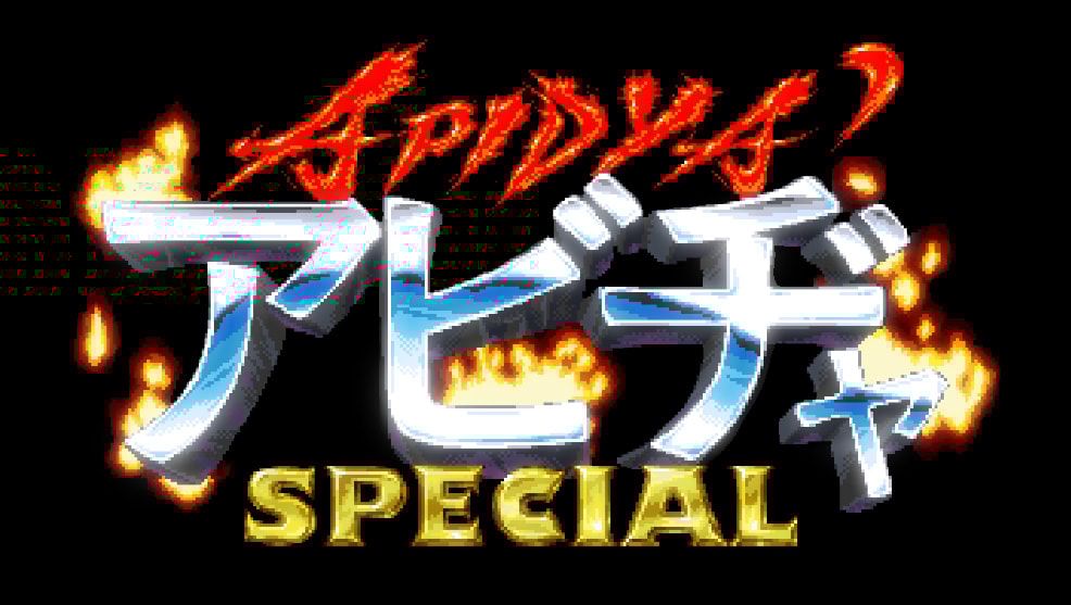 apidya-special-for-switch-and-ps5-announce1
