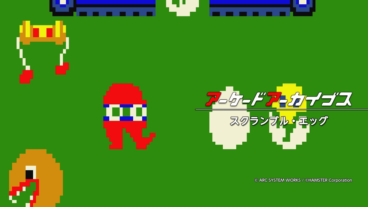arcadearchives-scrambled-egg-for-ps4-and-switch-release