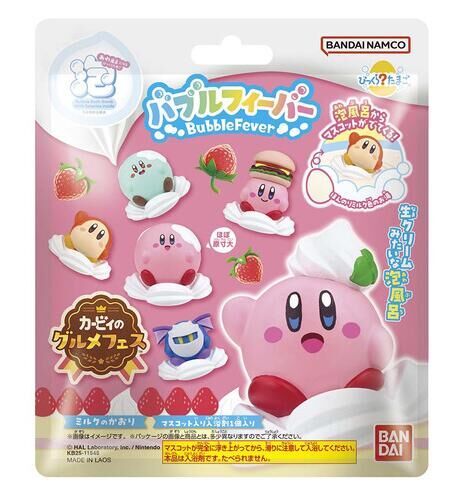 カービィのグルメフェス・スマブラ・マリオRPGセット カービィのグルメフェス・スマブラ・マリオRPGセット 先日発売