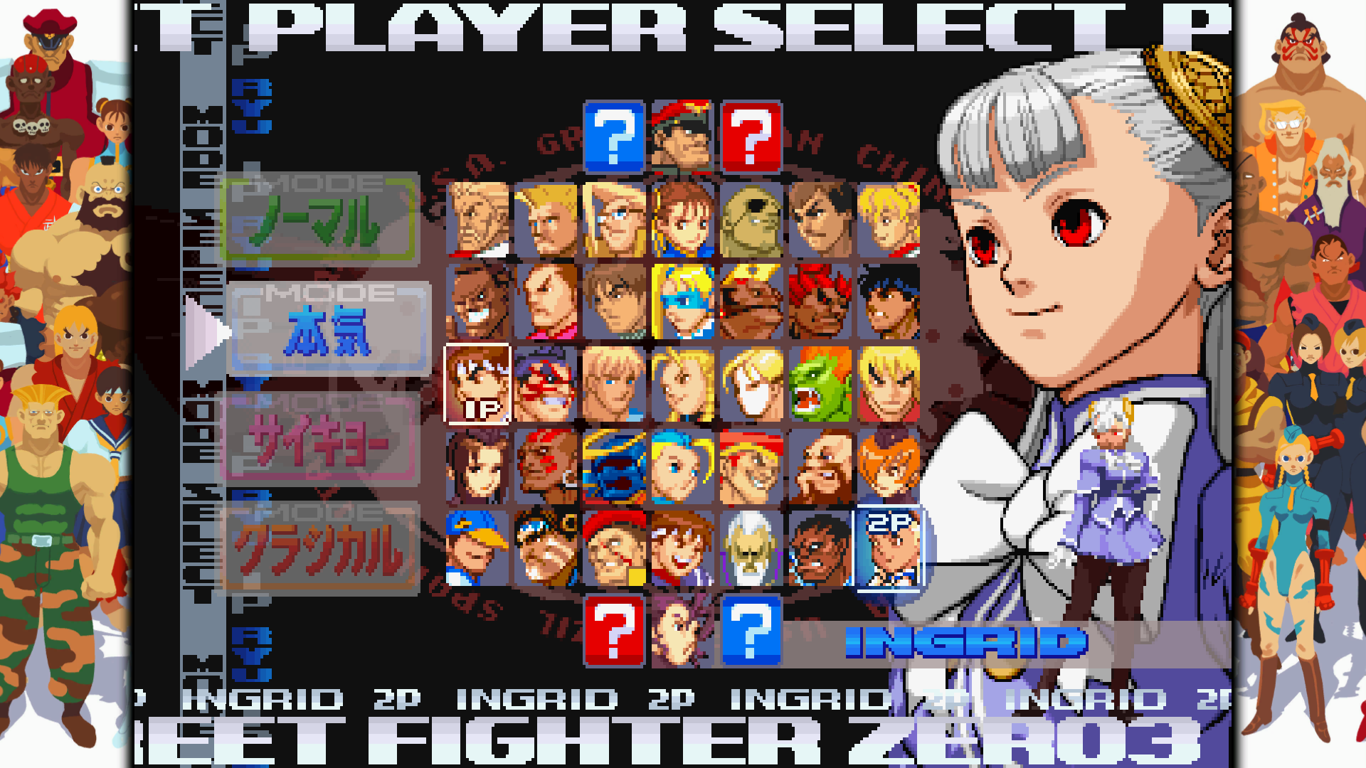 capcom-fighting-collection-for-ps4-and-switch-and-pc-2025-08-update11