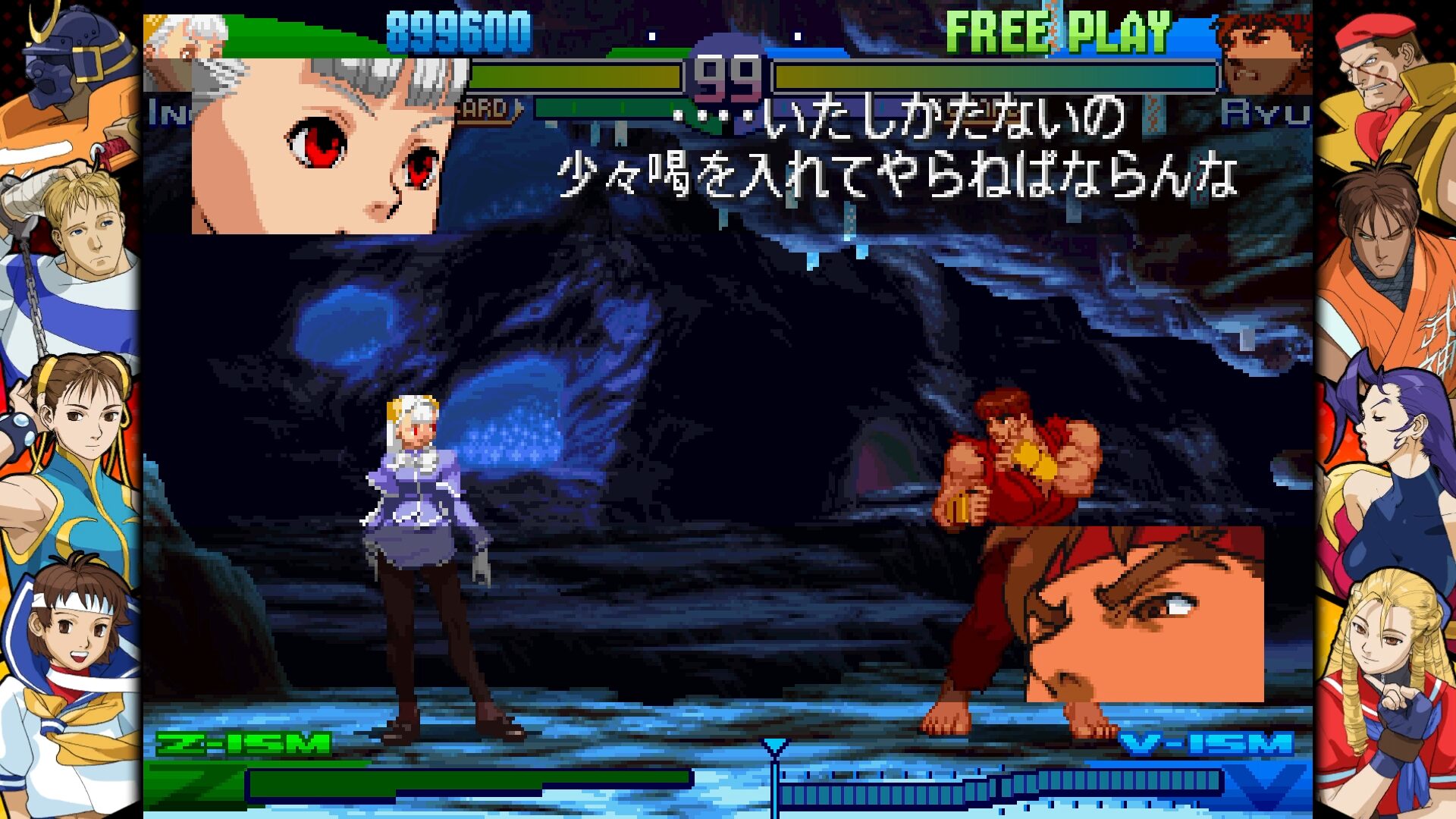 capcom-fighting-collection-for-ps4-and-switch-and-pc-2025-08-update6