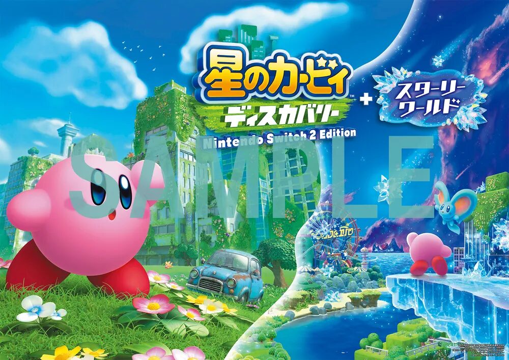 dengeki-ninten-2025-10gou-yoyaku21