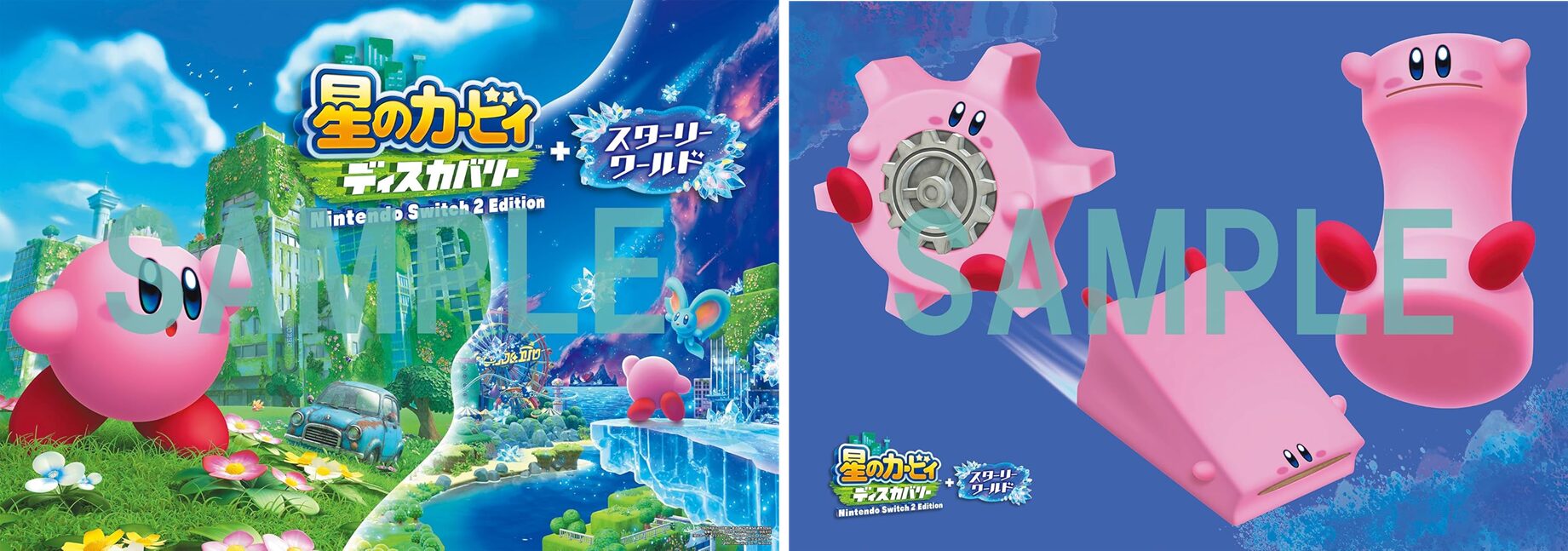 dengeki-ninten-2025-10gou-yoyaku23