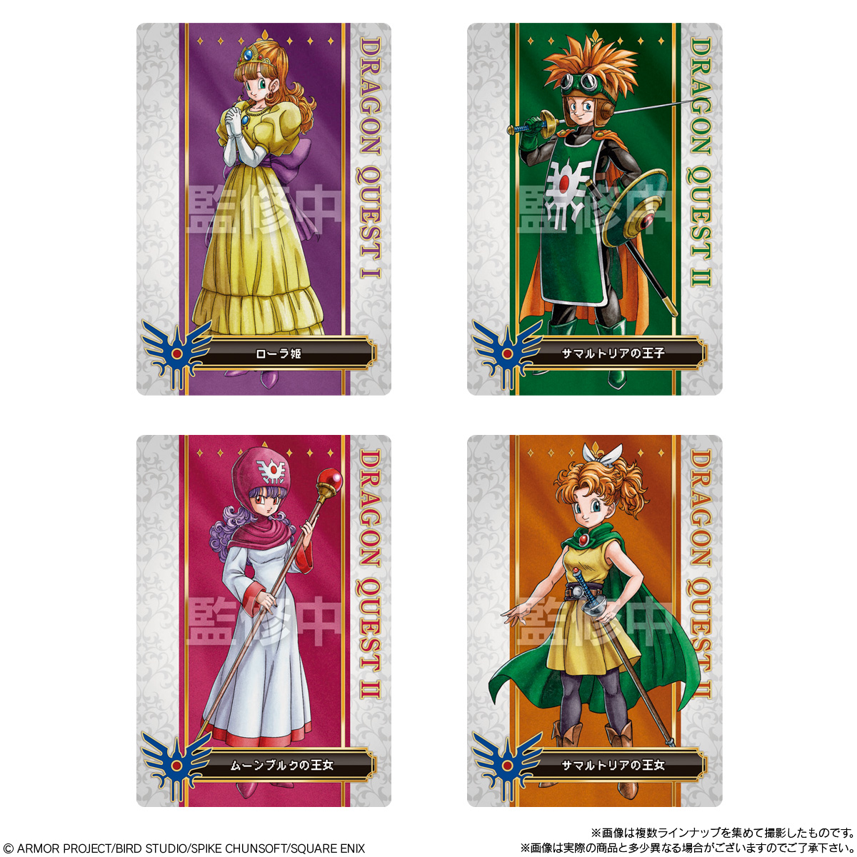 dq-wafer-loto-yoyaku29