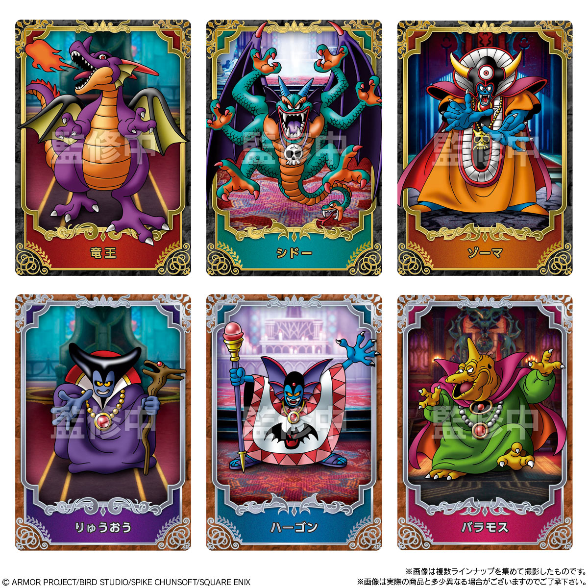 dq-wafer-loto-yoyaku31