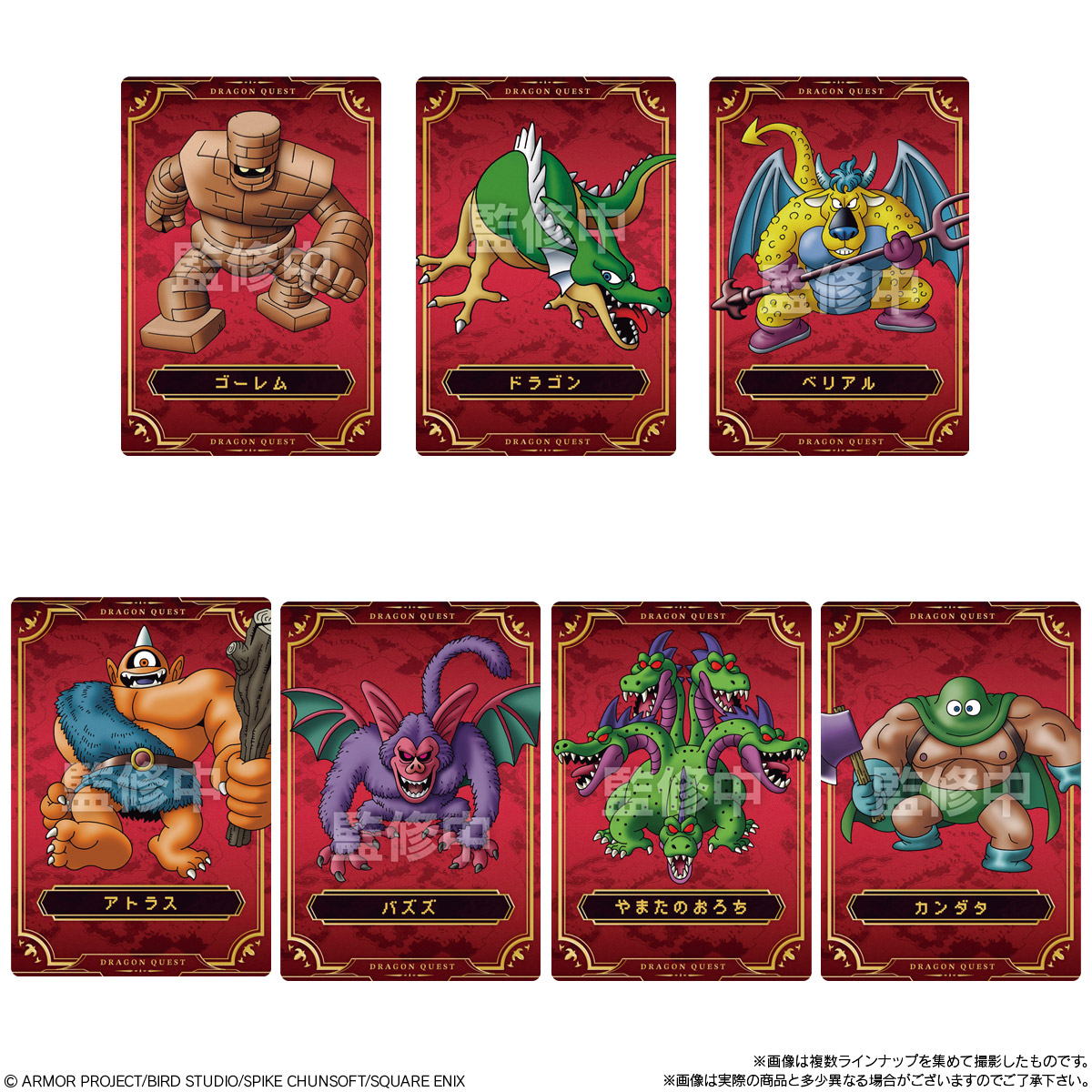 dq-wafer-loto-yoyaku33