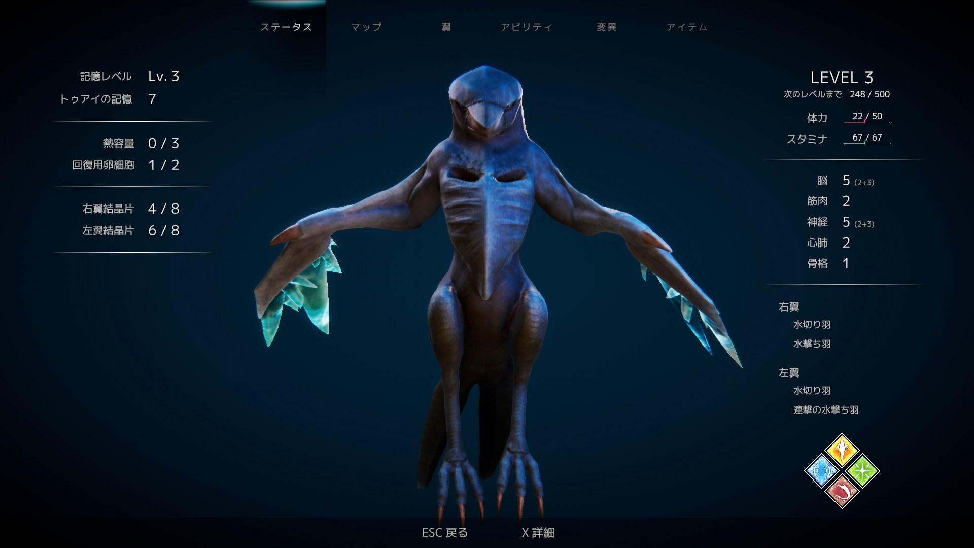 glaciered-switch-2-ver-announce13