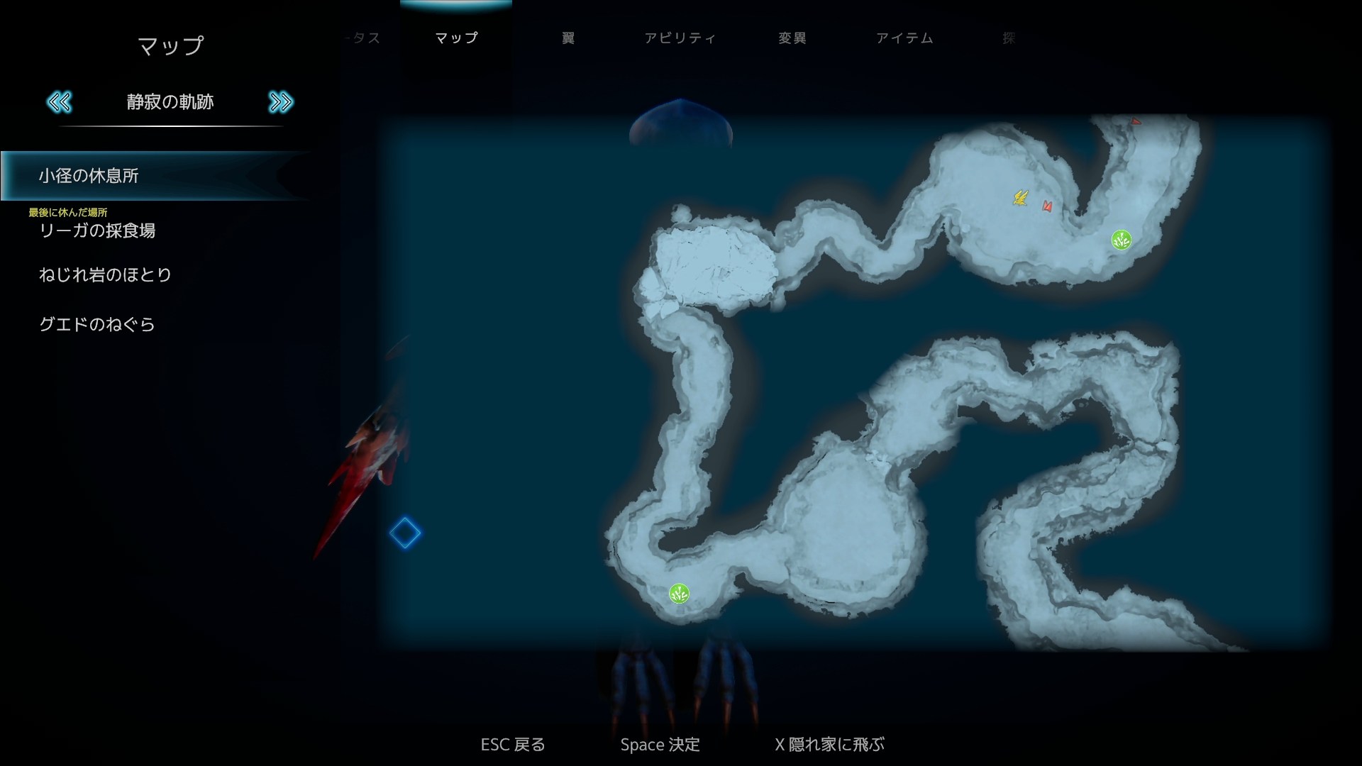 glaciered-switch-2-ver-announce15