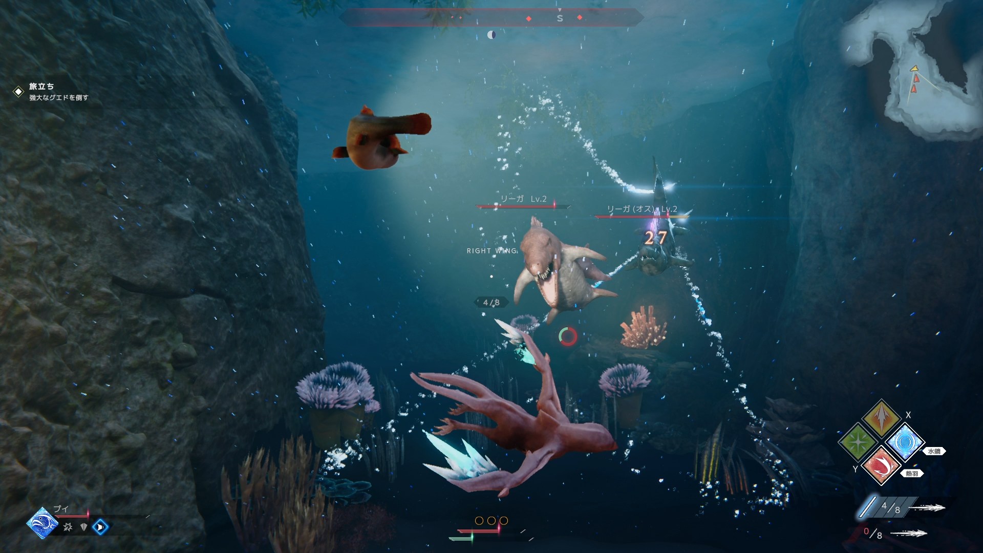 glaciered-switch-2-ver-announce20