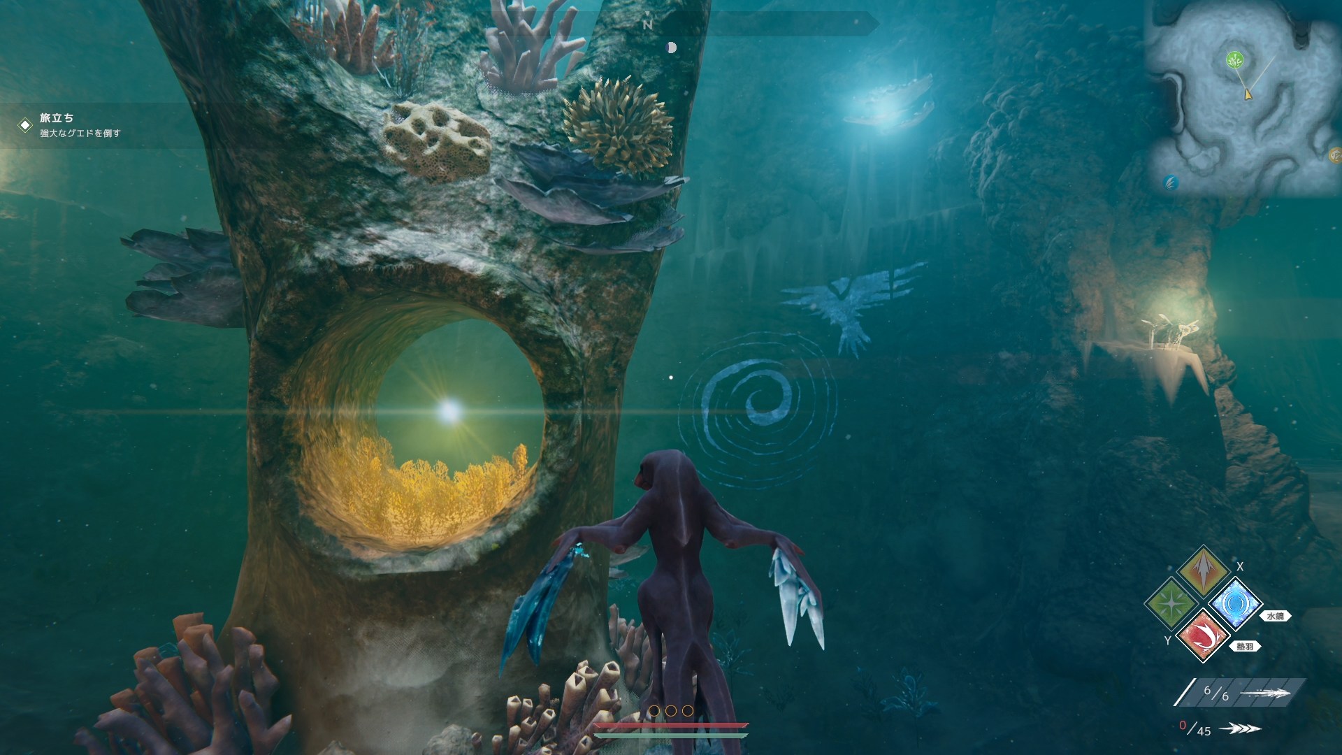 glaciered-switch-2-ver-announce22