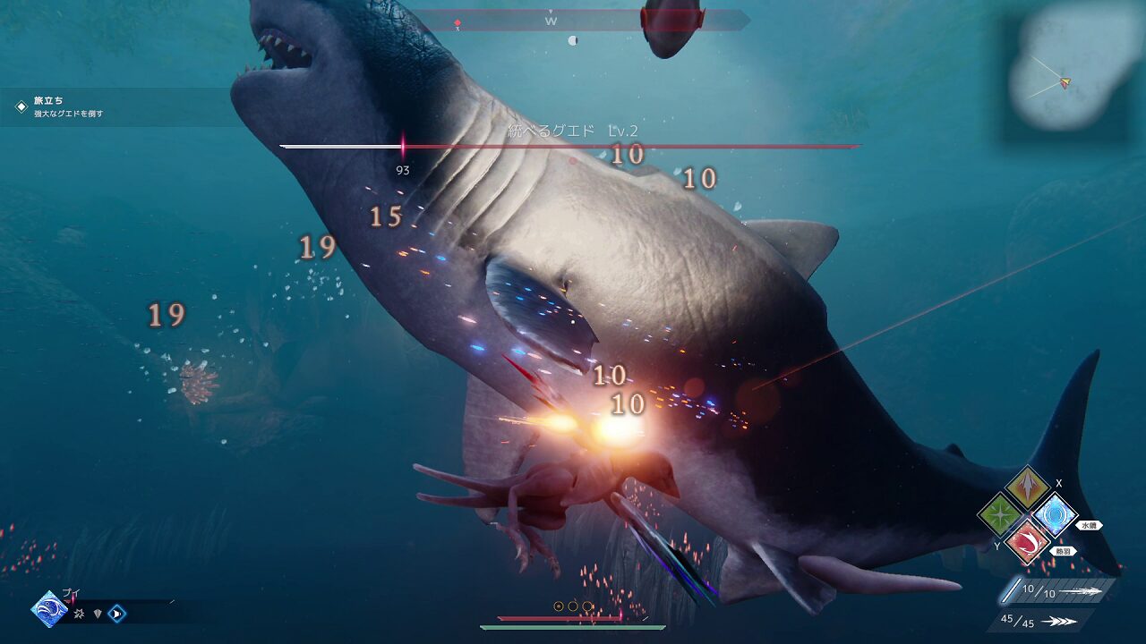 glaciered-switch-2-ver-announce26