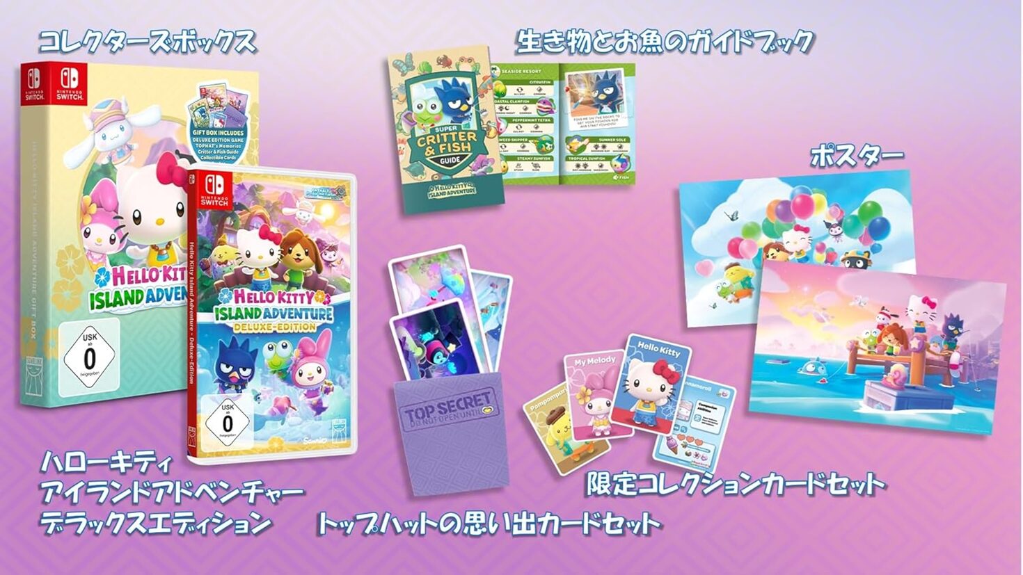 hello-kitty-island-adventure-giftbox-edition-yoyaku2