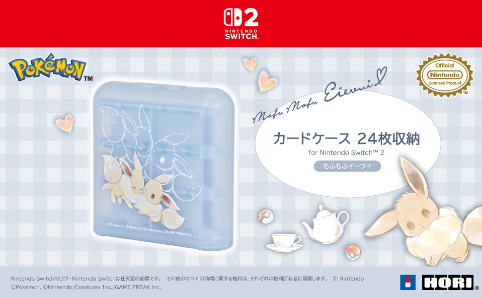 hori-eevee-switch-2-mofumofu-accessory-yoyaku11