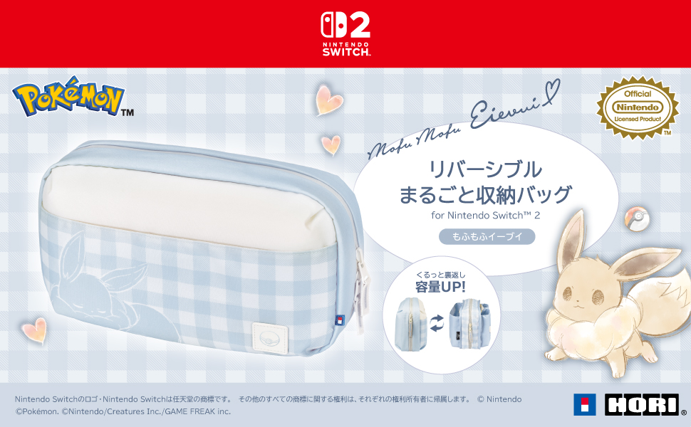 hori-eevee-switch-2-mofumofu-accessory-yoyaku21
