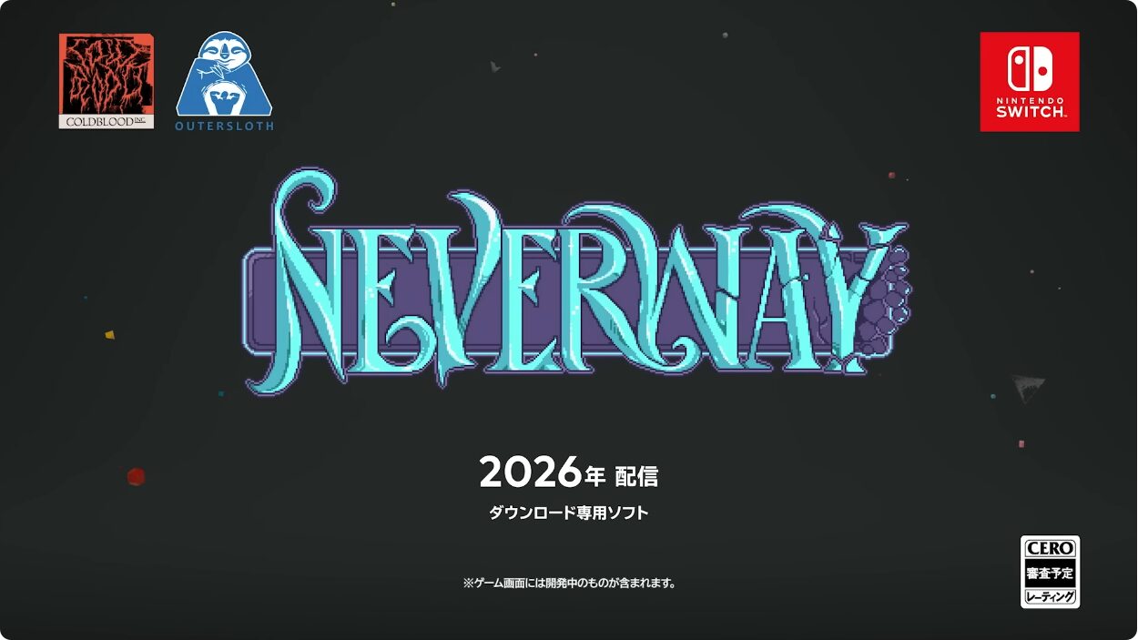 indie-world-2025-8-7-title16