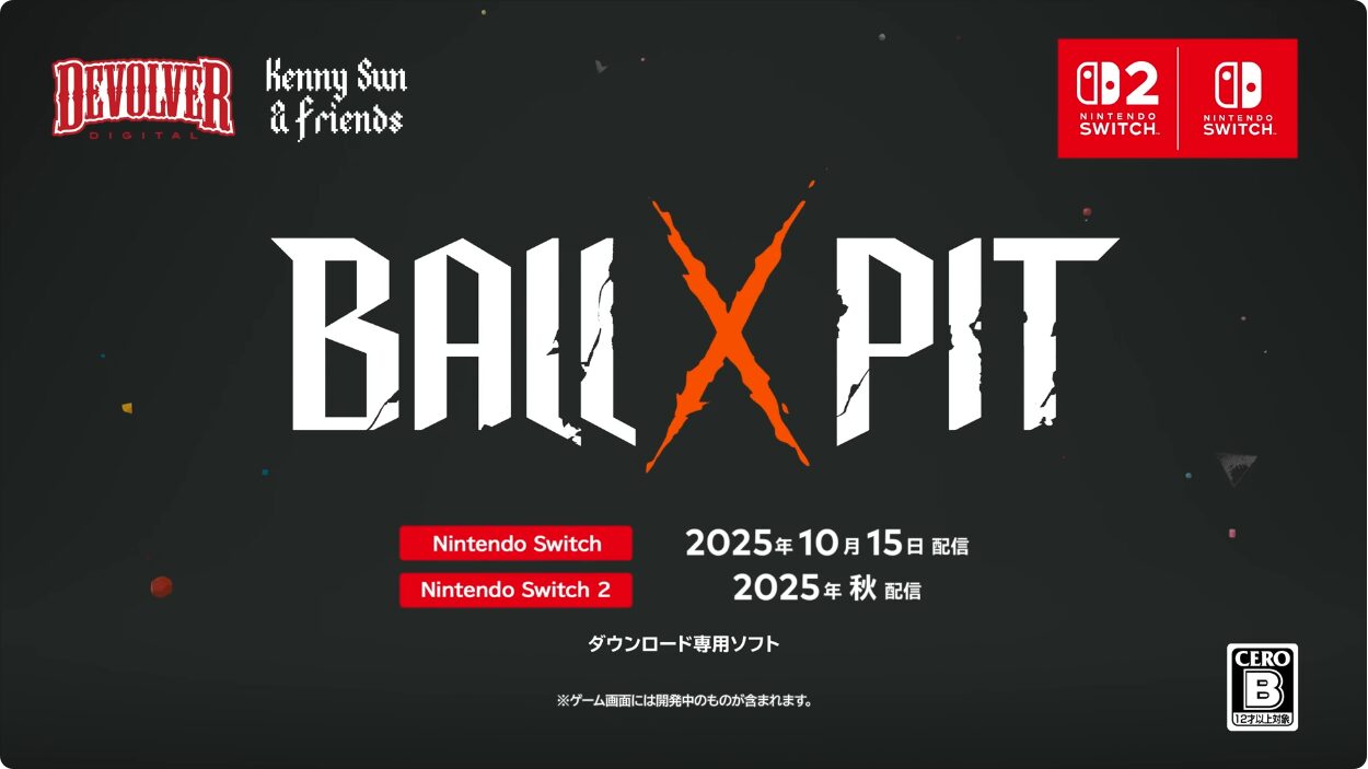 indie-world-2025-8-7-title22