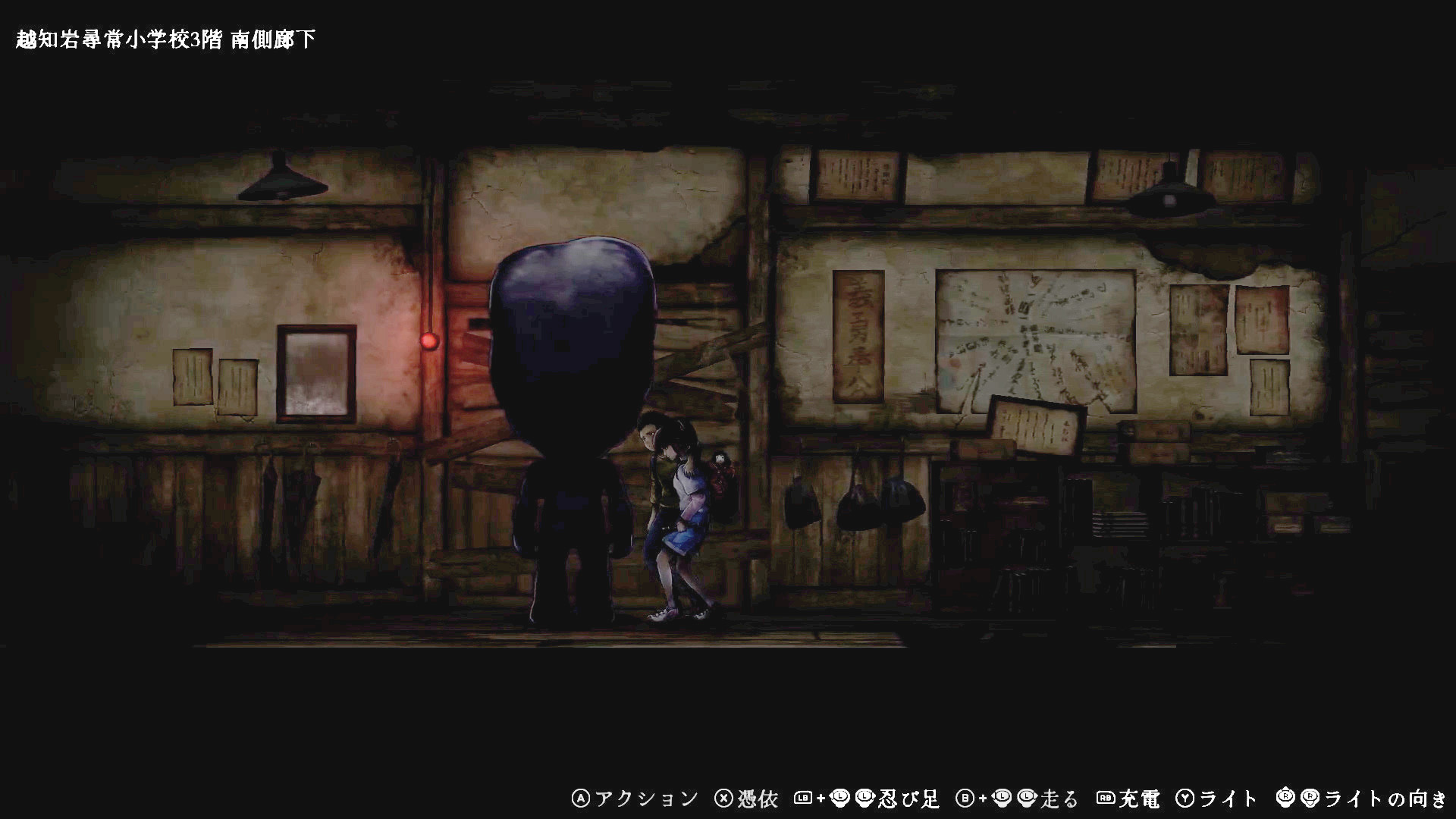 kinsokuchi-aooni-for-switch-and-pc-release-deta12