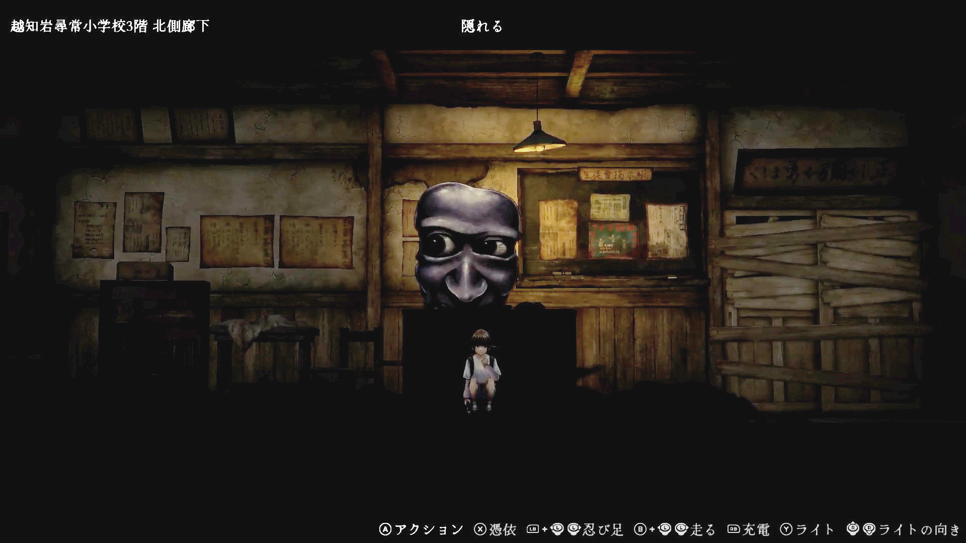 kinsokuchi-aooni-for-switch-and-pc-release-deta13