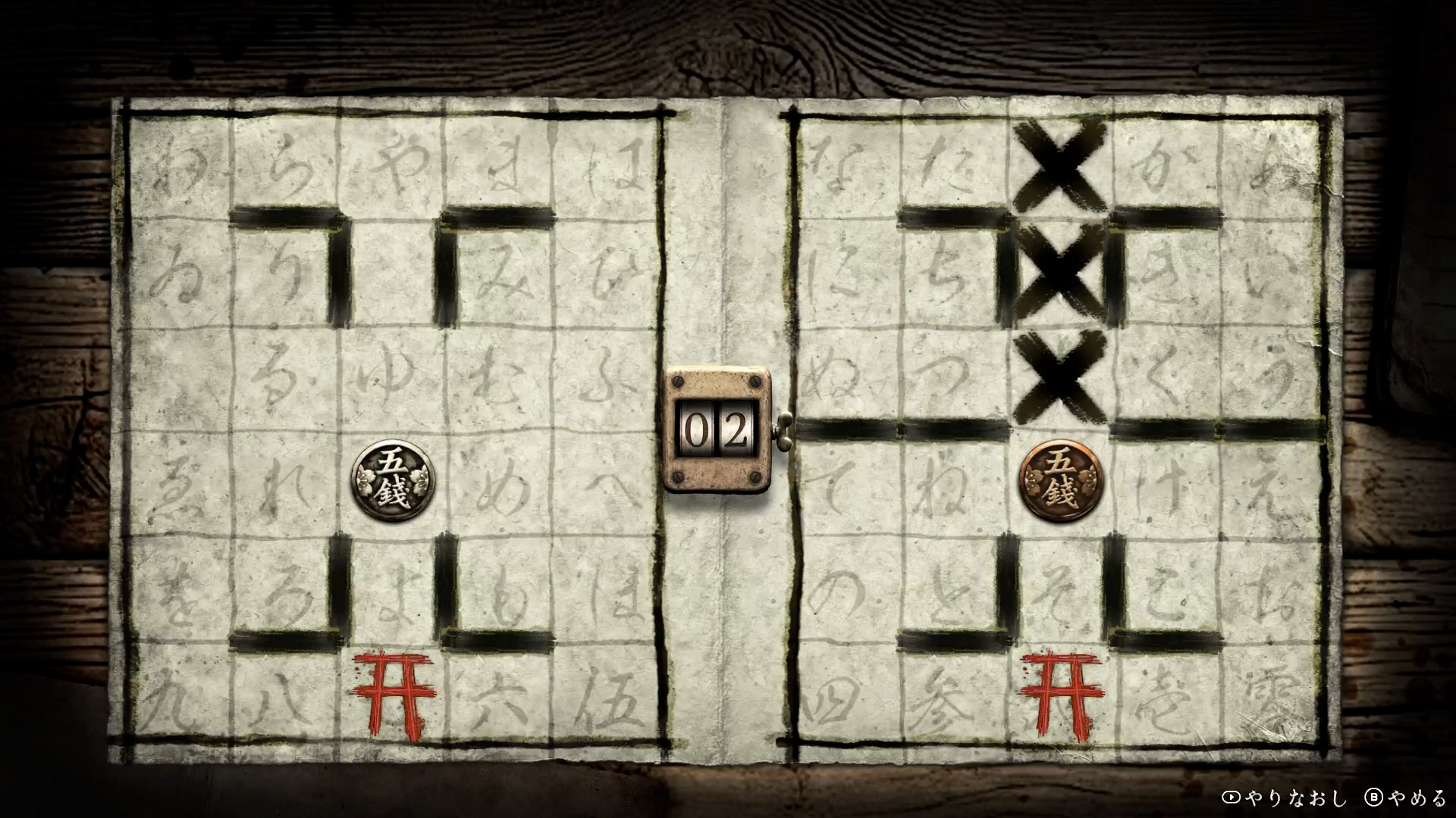 kinsokuchi-aooni-for-switch-and-pc-release-deta20