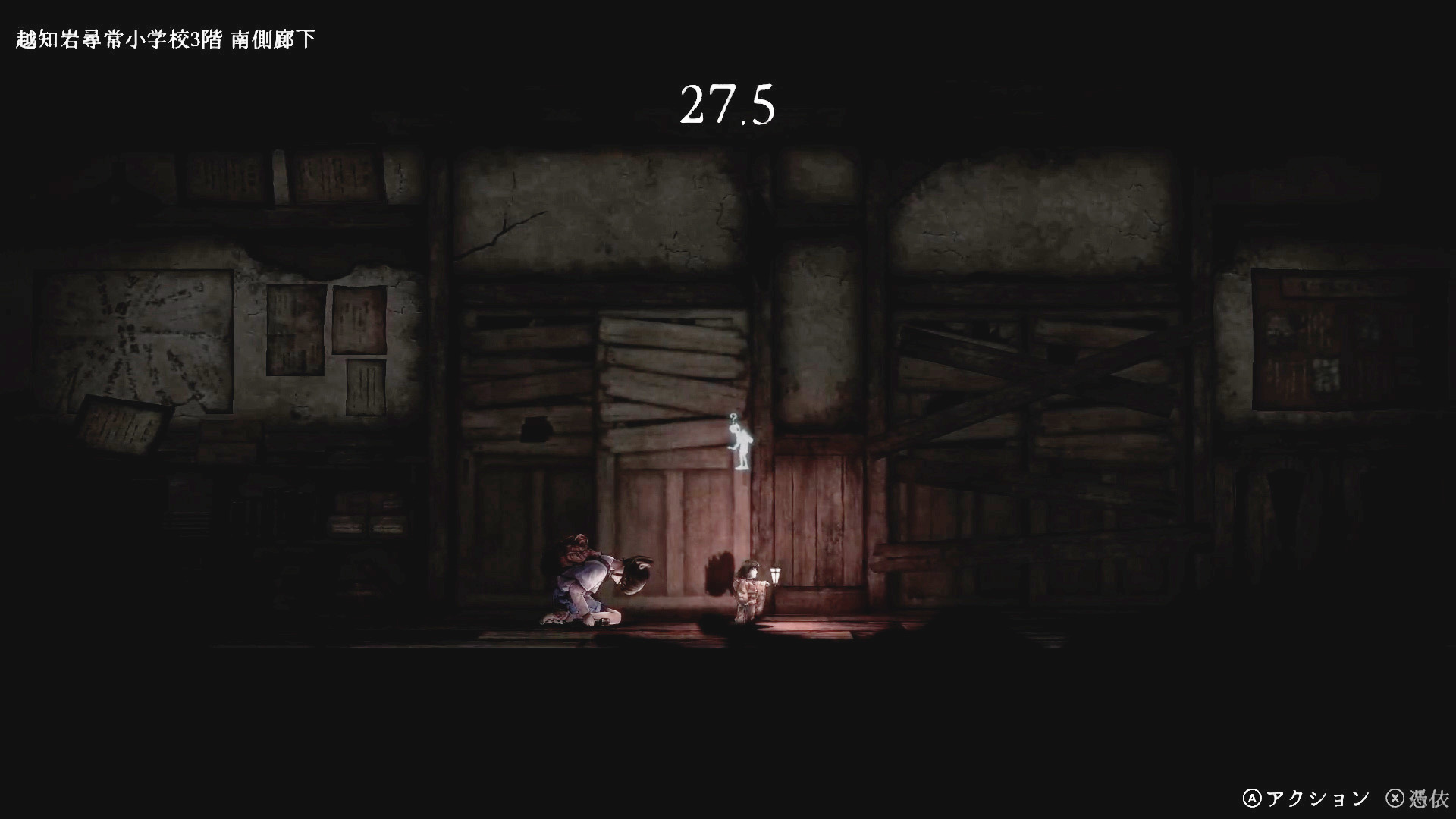 kinsokuchi-aooni-for-switch-and-pc-release-deta3