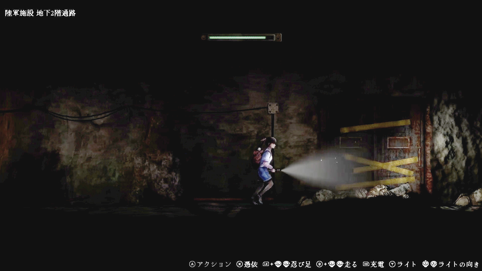 kinsokuchi-aooni-for-switch-and-pc-release-deta6