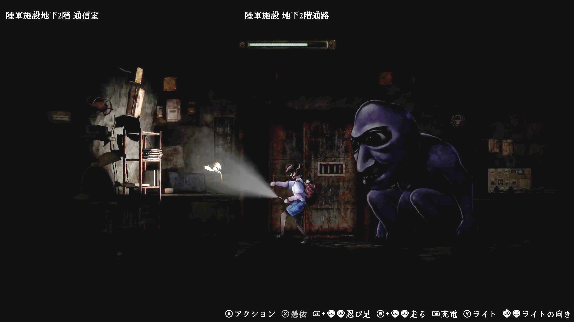 kinsokuchi-aooni-for-switch-and-pc-release-deta7