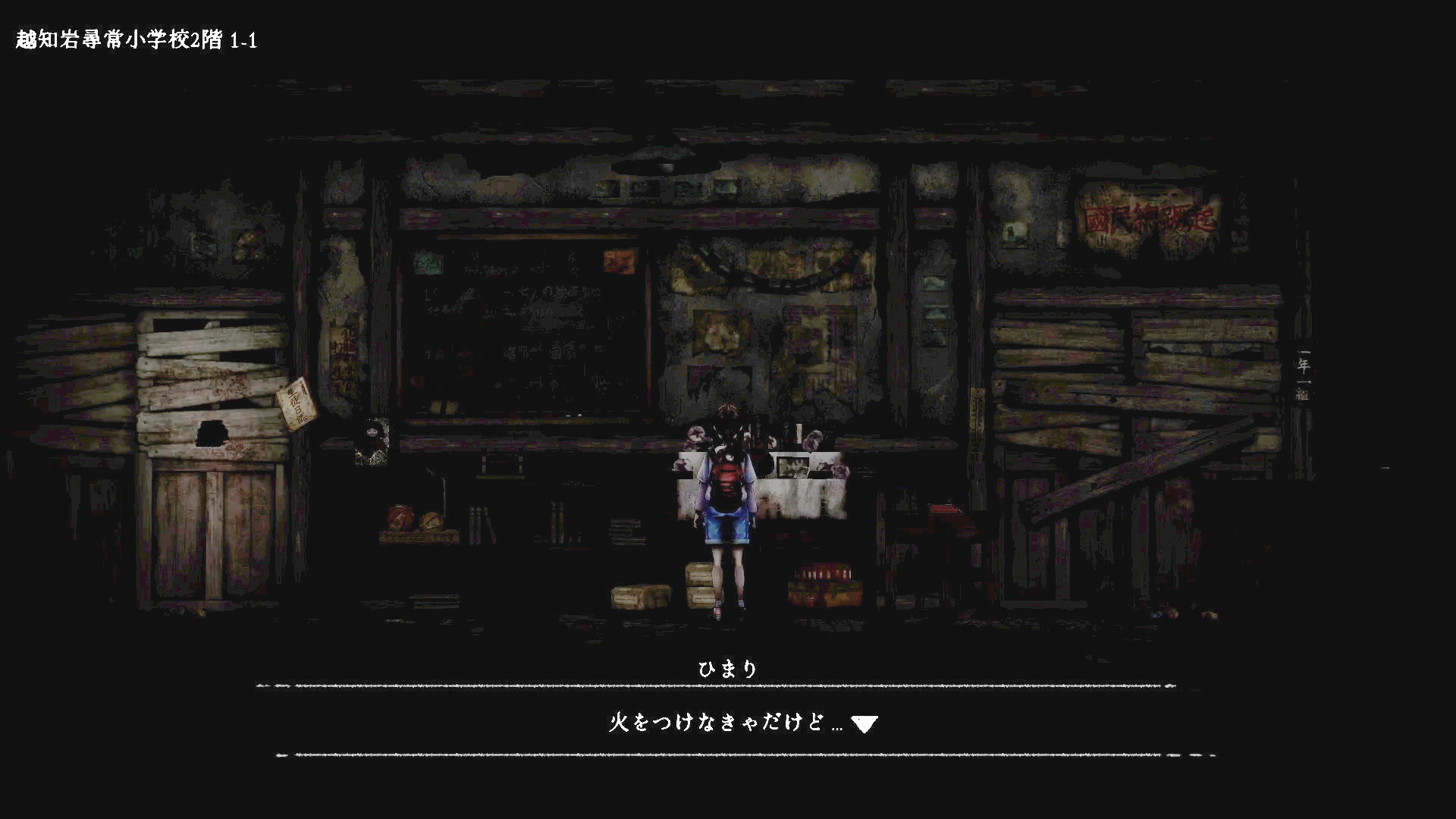 kinsokuchi-aooni-for-switch-and-pc-release-deta9