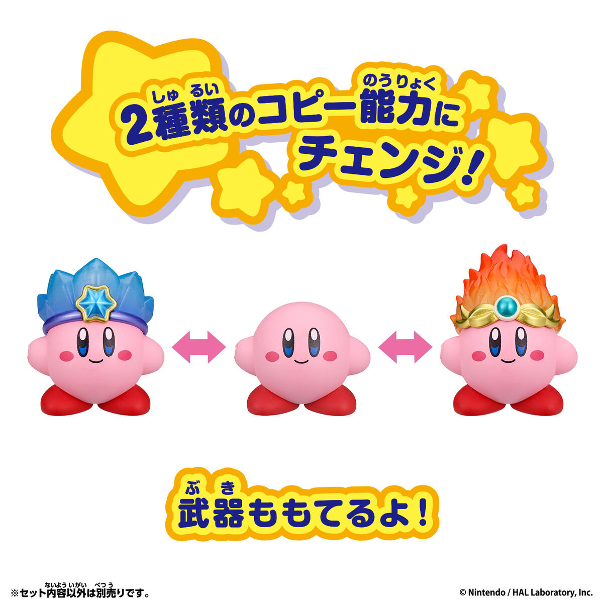 kirby-change-copy-sword-and-hammer-yoyaku12