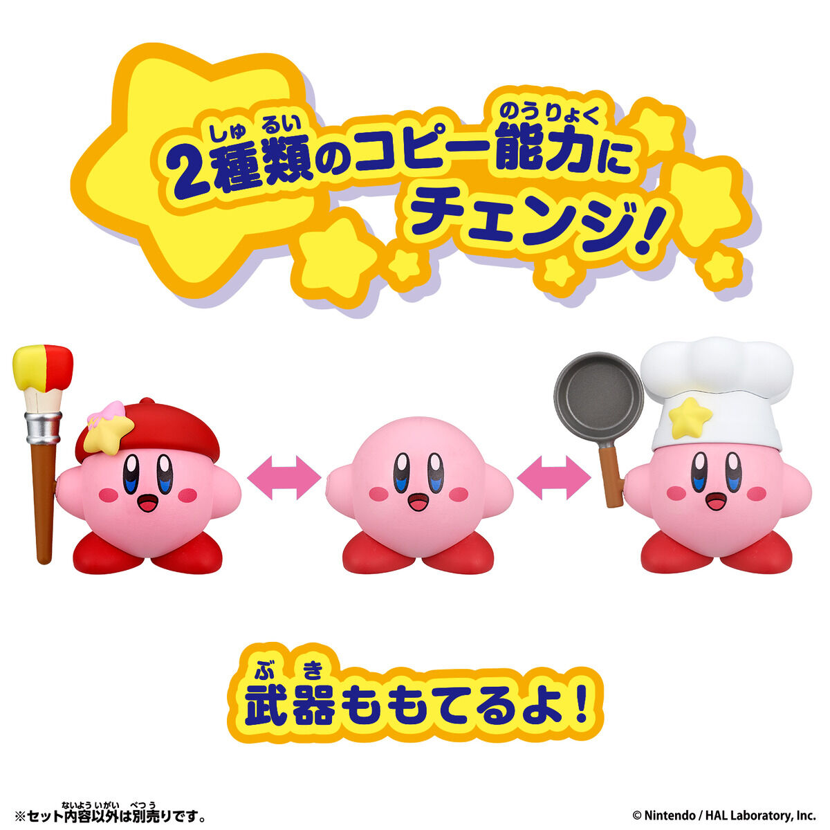 kirby-change-copy-sword-and-hammer-yoyaku22