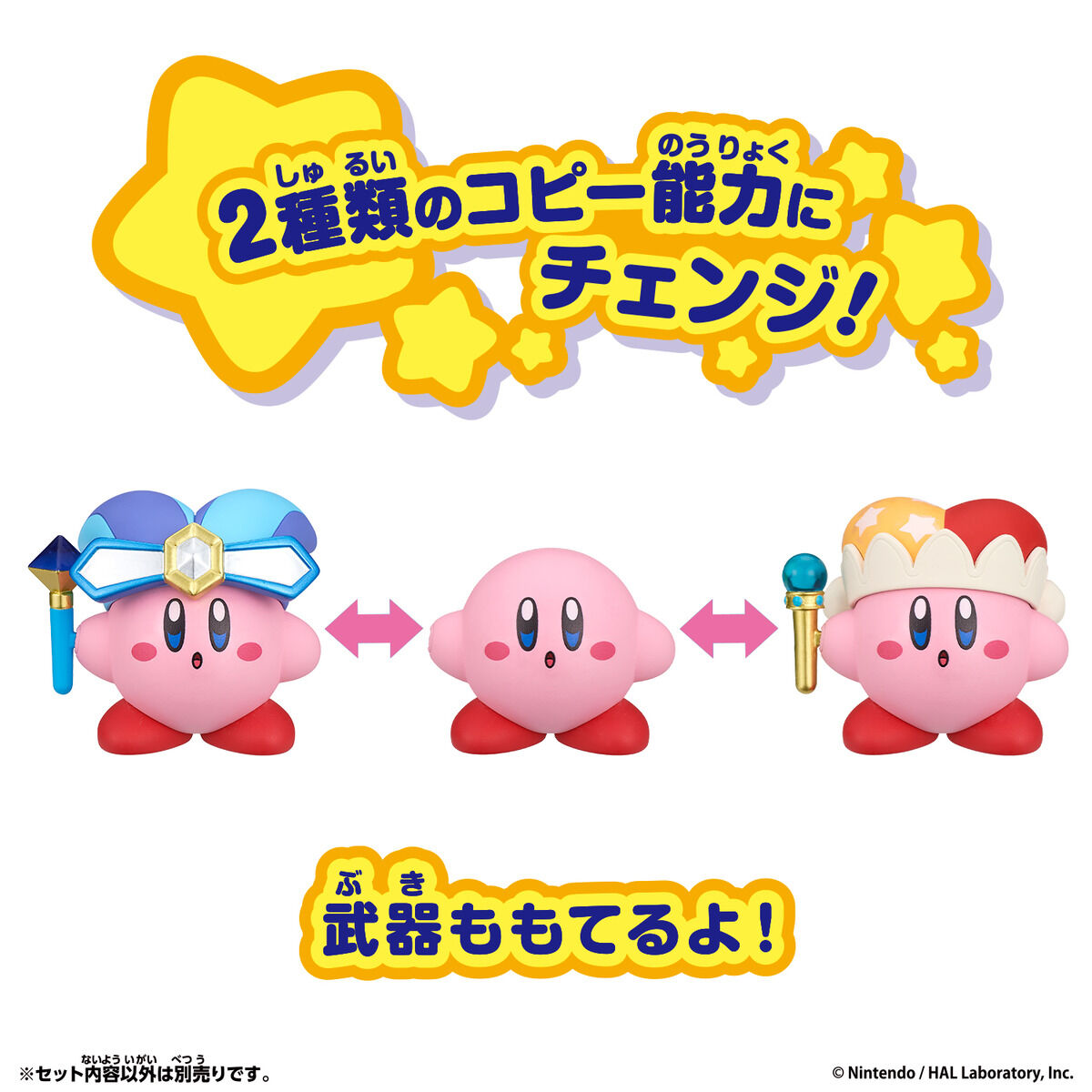 kirby-change-copy-sword-and-hammer-yoyaku32