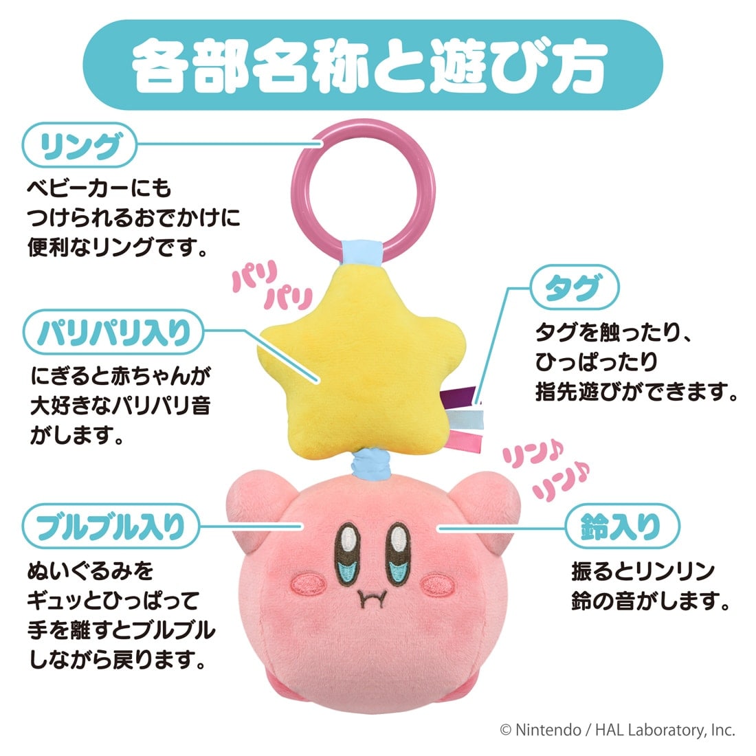 kirby-nenne-odekake-buruburu-yoyaku15