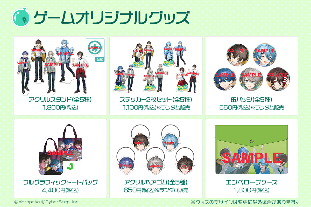 meropaka-for-switch-2025-1127-released16