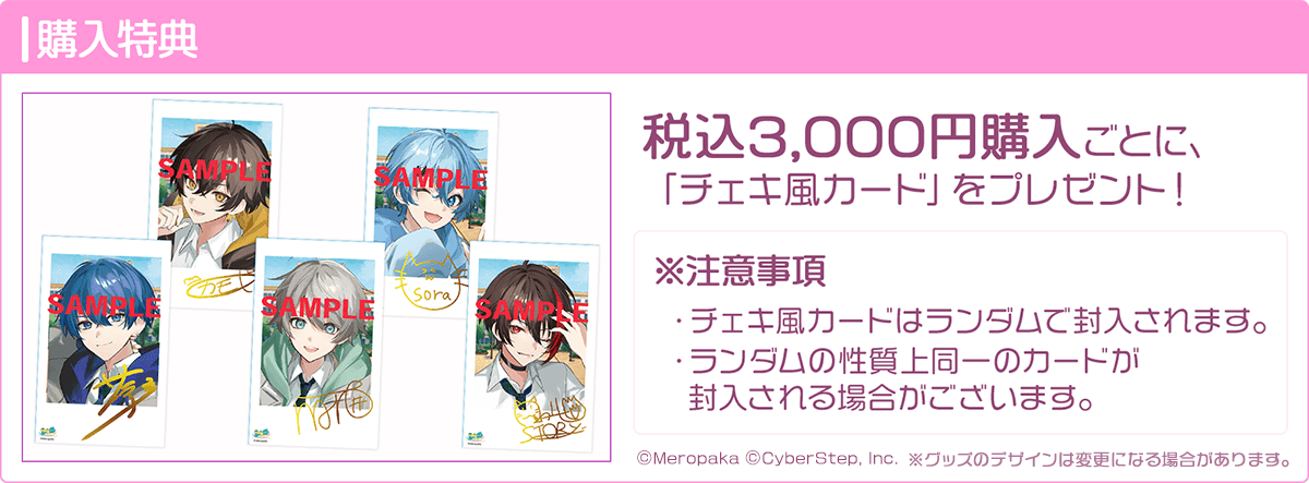 meropaka-for-switch-2025-1127-released17