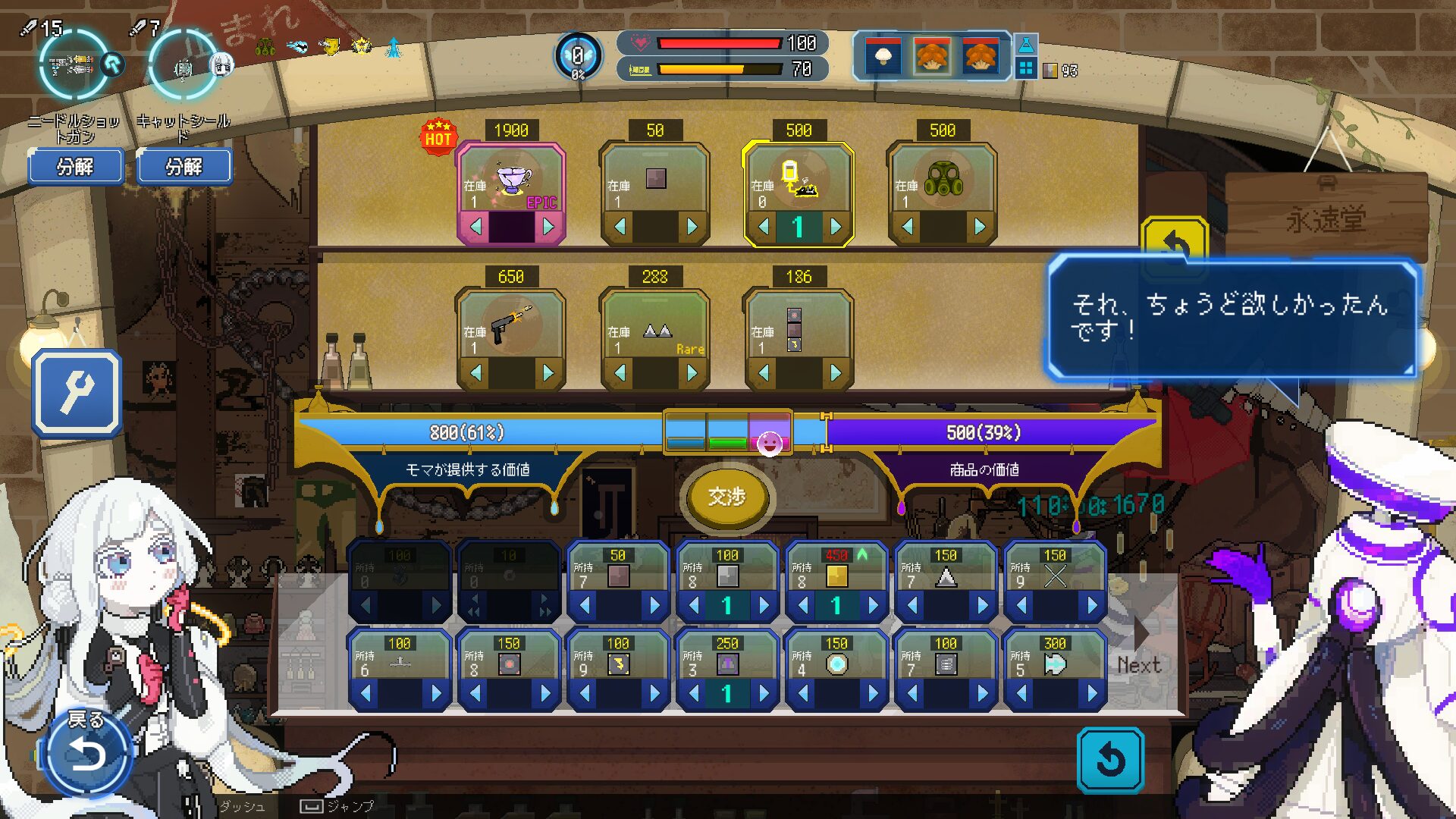 million-depth-steam-ver-release-deta311