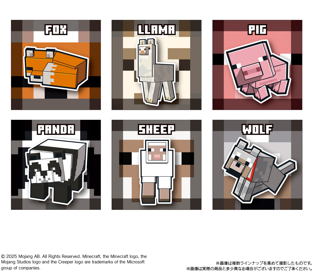 minecraft-twin-wafer-announce2