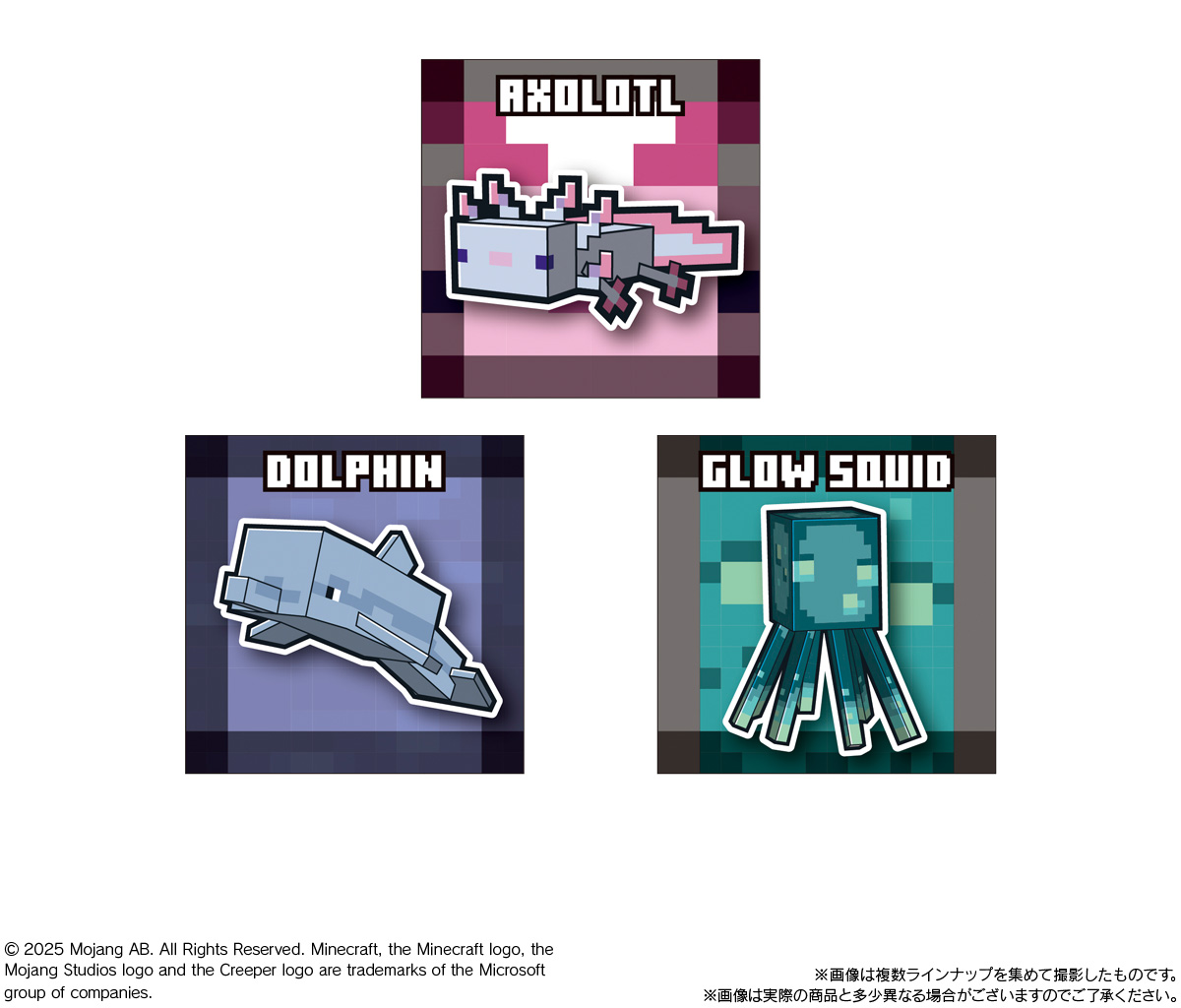 minecraft-twin-wafer-announce3