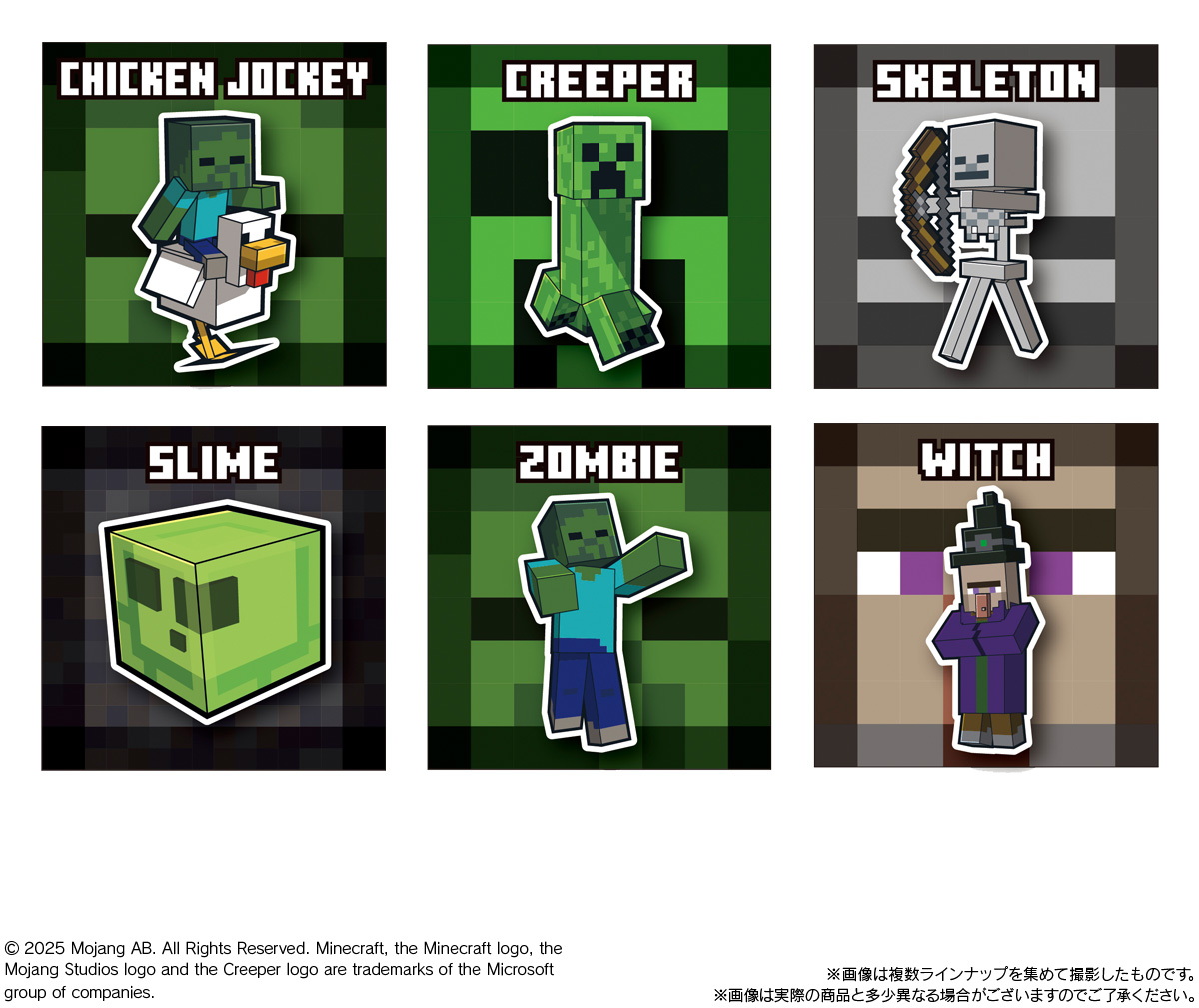 minecraft-twin-wafer-announce5