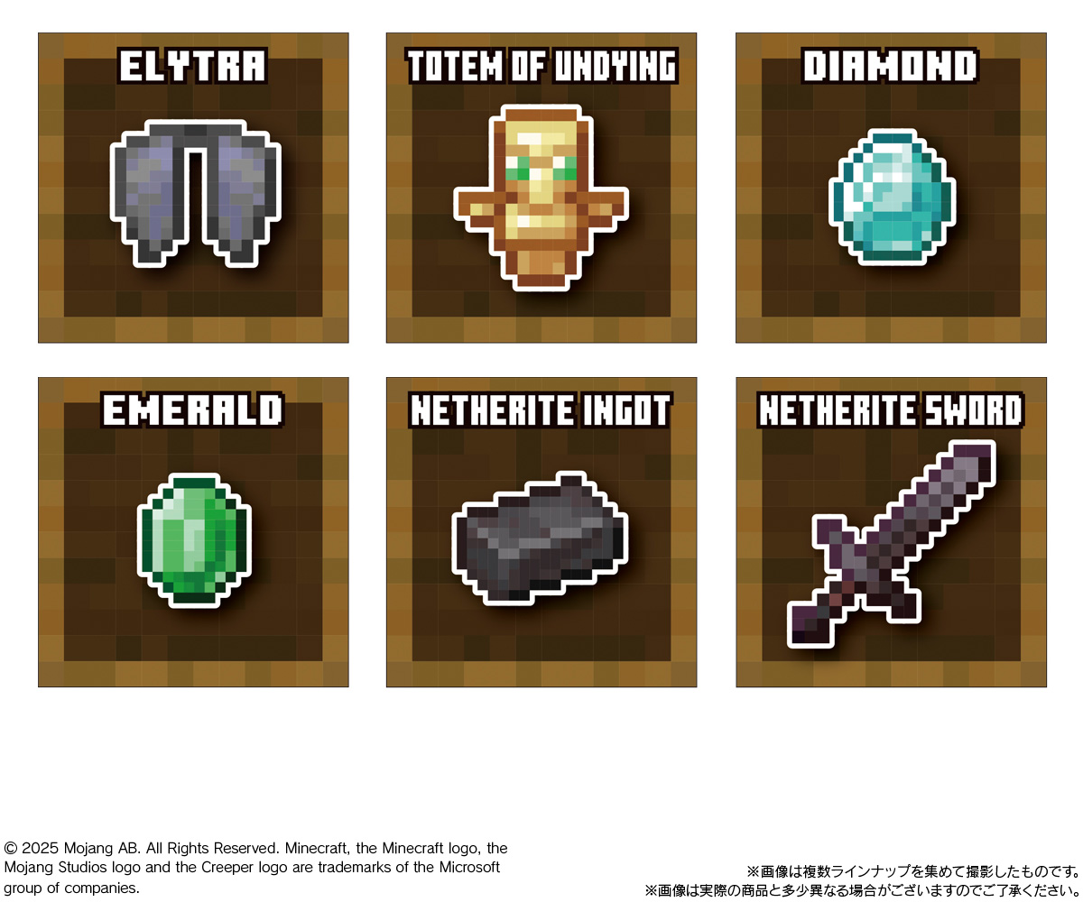 minecraft-twin-wafer-announce6