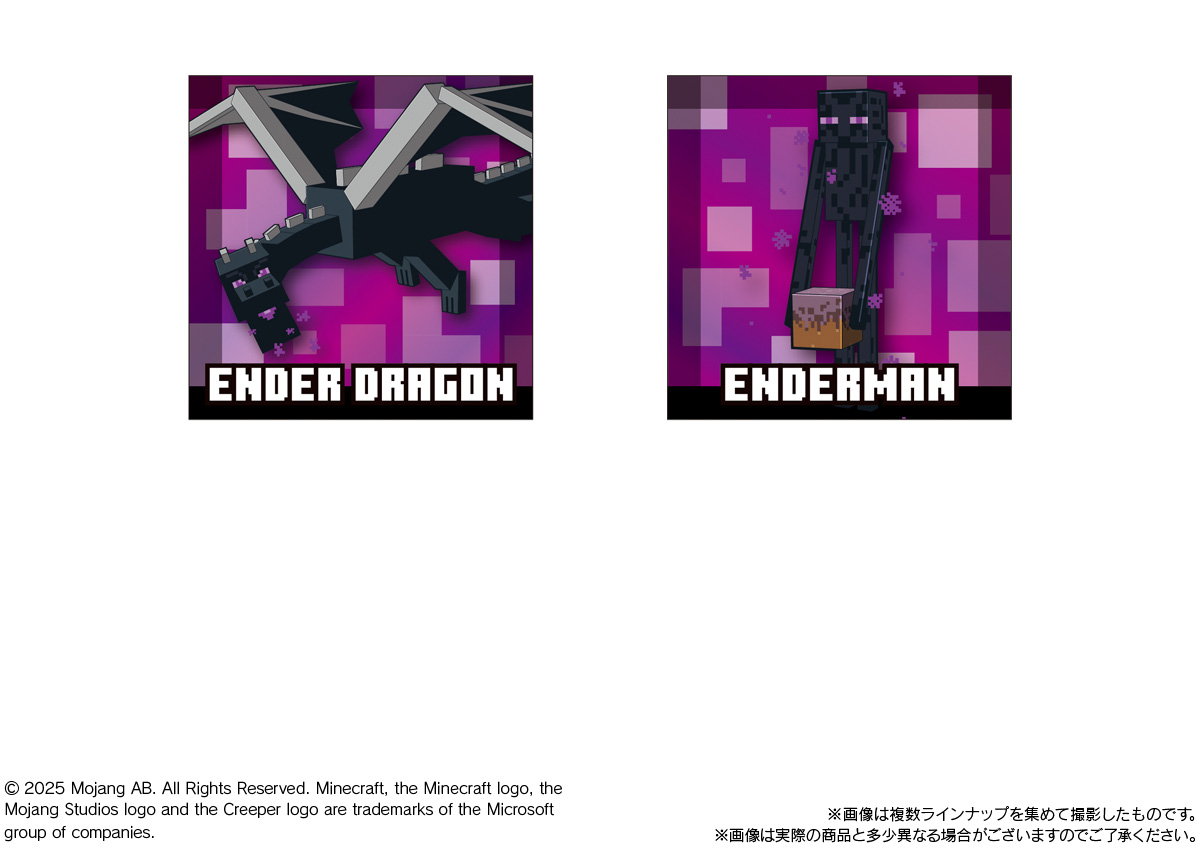 minecraft-twin-wafer-announce7