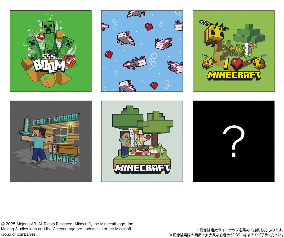 minecraft-twin-wafer-announce8