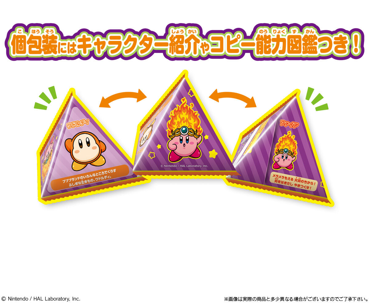 minna-de-kirby-gumi-oobukuro-yoyaku3