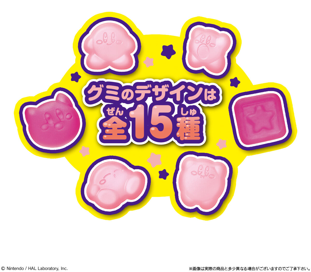 minna-de-kirby-gumi-oobukuro-yoyaku5