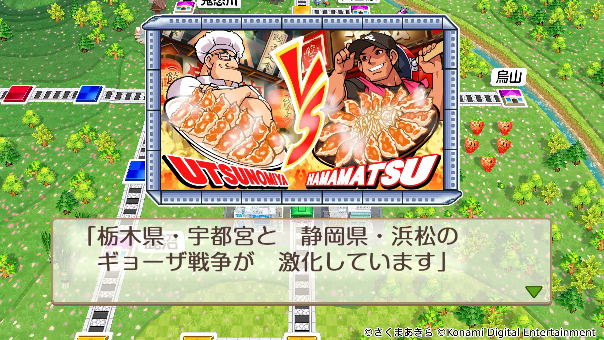 momotarou-dentestsu-higashi-nihon-for-switch-release-deta13