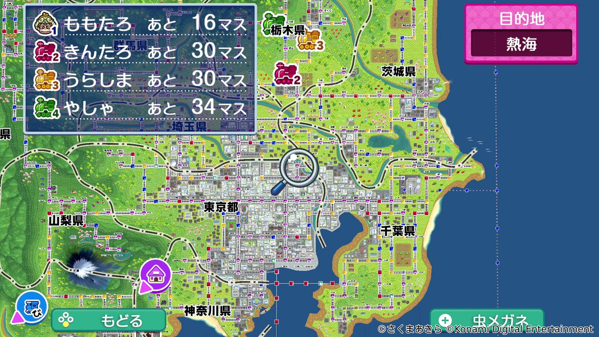 momotarou-dentestsu-higashi-nihon-for-switch-release-deta23