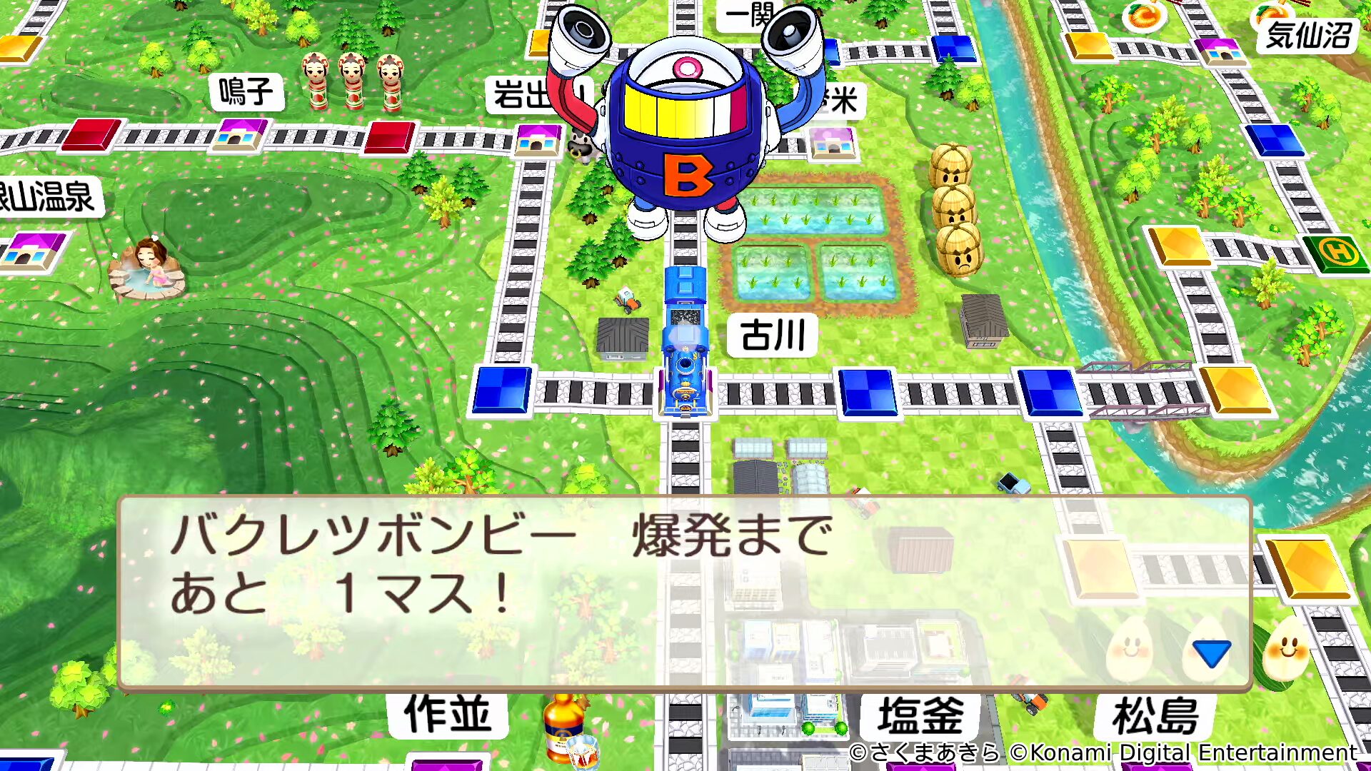 momotarou-dentestsu-higashi-nihon-for-switch-release-deta27