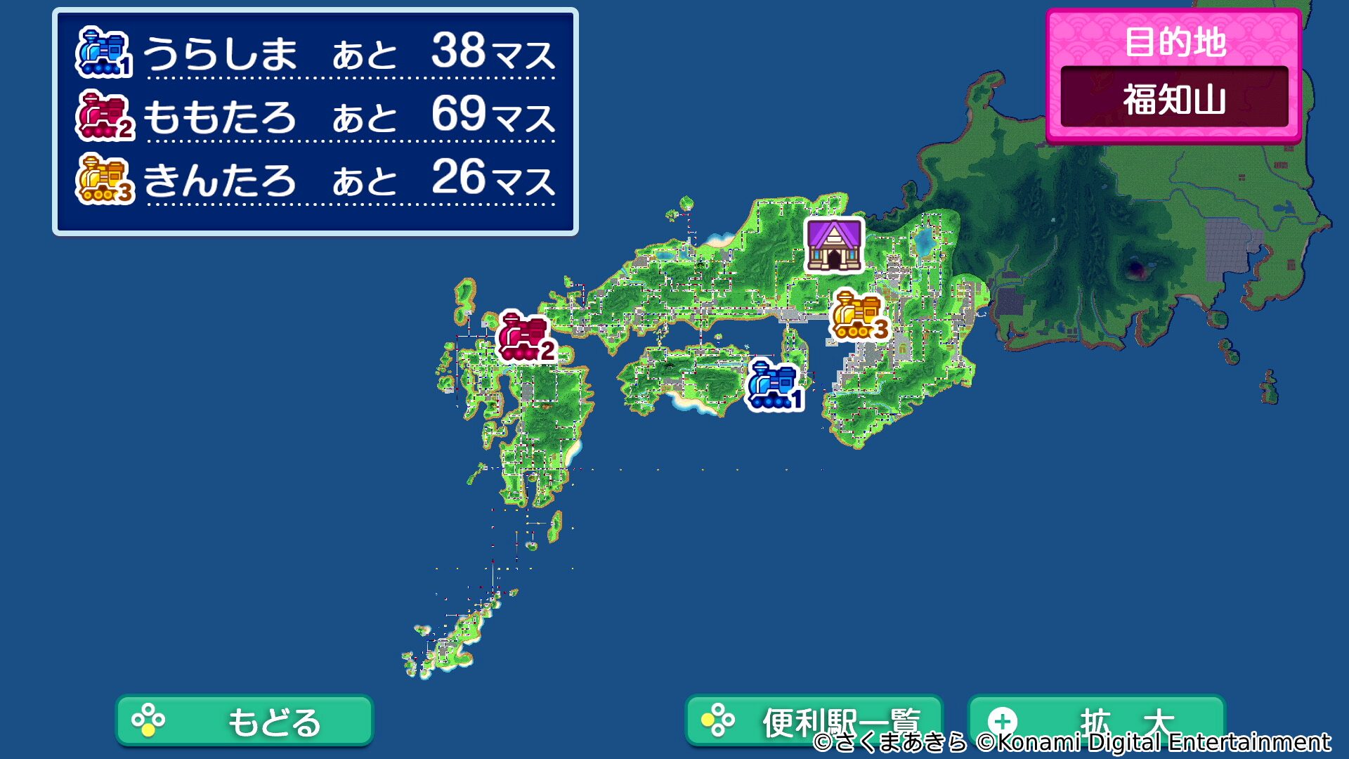 momotarou-dentestsu-higashi-nihon-for-switch-release-deta3