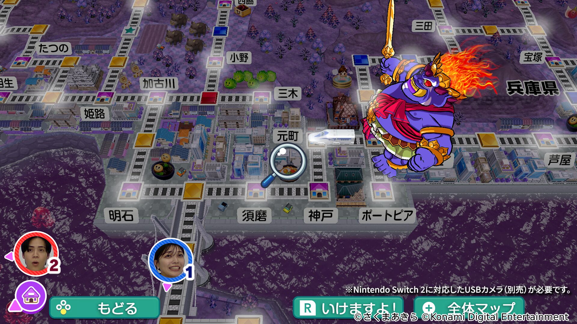 momotarou-dentestsu-higashi-nihon-for-switch-release-deta39